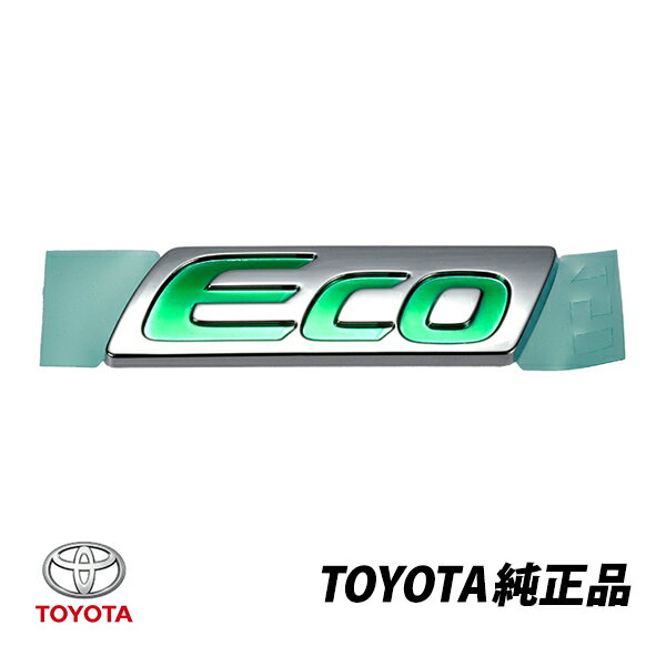 トヨタ 純正 プラッツ NCP12 NCP16 SCP11系 エコ ECO リアエンブレム 輸出仕様 75444-12D40