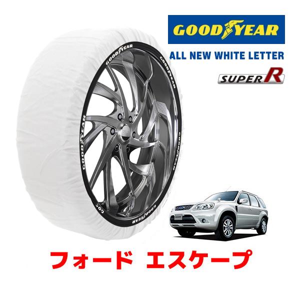 【GOODYEAR 正規品】グッドイヤー スノーソックス 布製 タイヤチェーン SUPER R / XLサイズ フォード エスケープ / ABA-LFAL3P タイヤサイズ： 215/70R16 16インチ用