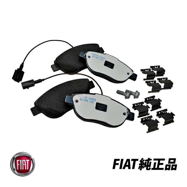 送料無料 フィアット純正 FIAT 500 500 C アバルト純正 500 595 695 312型 フロント ブレーキパッド純正品番 77365468