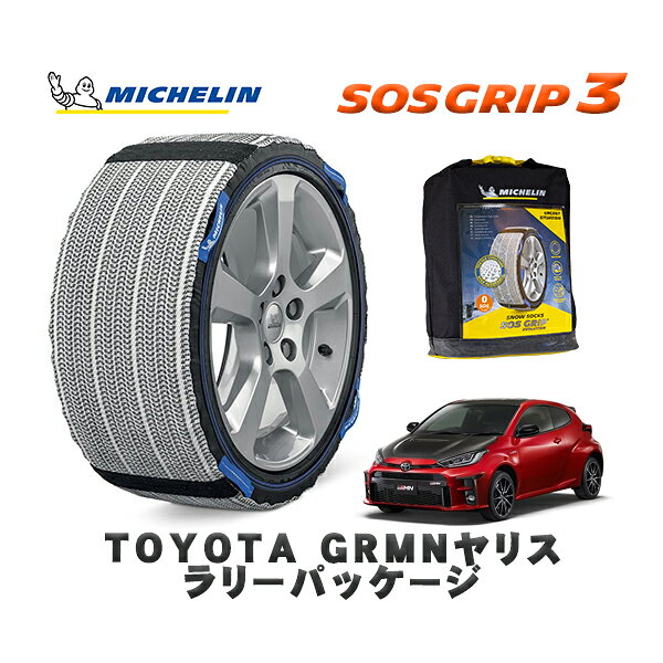 ȥŷԾŹ㤨֡11/27ޤ!ݥ10ܡMICHELIN  Ρå SOSå3 ȥ西 GRMNꥹ꡼ѥå / GXPA16 䥵: 205/45R17 17ѡפβǤʤ19,000ߤˤʤޤ