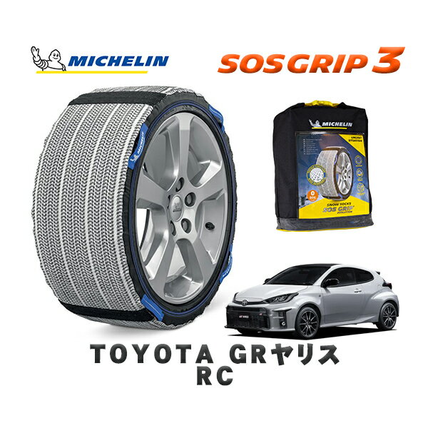 ȥŷԾŹ㤨֡11/27ޤ!ݥ10ܡMICHELIN  Ρå SOSå3 ȥ西 GRꥹRC / GXPA16 䥵: 205/45R17 17ѡפβǤʤ19,000ߤˤʤޤ