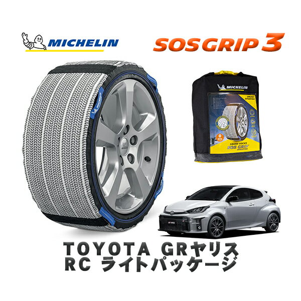 ȥŷԾŹ㤨֡11/27ޤ!ݥ10ܡMICHELIN  Ρå SOSå3 ȥ西 GRꥹRC 饤ȥѥå / GXPA16 䥵: 205/45R17 17ѡפβǤʤ19,000ߤˤʤޤ