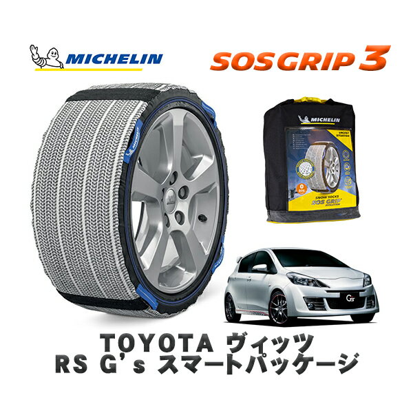 ȥŷԾŹ㤨֡11/27ޤ!ݥ10ܡMICHELIN  Ρå SOSå3 ȥ西 åRS Gs ޡȥѥå / NCP131 䥵: 205/45R17 17ѡפβǤʤ19,000ߤˤʤޤ