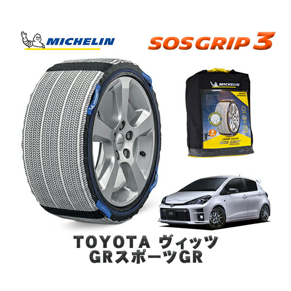 ȥŷԾŹ㤨֡11/27ޤ!ݥ10ܡMICHELIN  Ρå SOSå3 ȥ西 åGRݡGR / NCP131 䥵: 205/45R17 17ѡפβǤʤ19,000ߤˤʤޤ