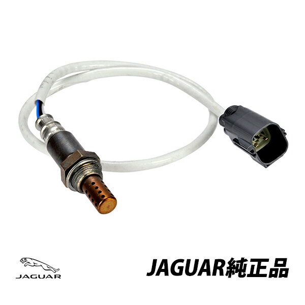フロント&リアセット ジャガー O2 センサー AFセンサー C2C25956 楽天市場】o2センサー ジャガーの通販