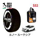 ポレール ショー7 スノーソックス S52 イタリア製 スノーチェーン ルノー ルーテシア/ルノー・スポール トロフィー / ABA-RM5M1 205/40R18 18インチ用