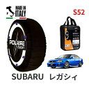 ポレール ショー7 スノーソックス S52 イタリア製 スノーチェーン スバル レガシィB4 / BE5 タイヤサイズ： 195/60R15 15インチ用