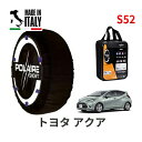 ポレール ショー7 スノーソックス S52 イタリア製 スノーチェーン トヨタ アクア / MXPK16 タイヤサイズ： 185/65R15 15インチ用