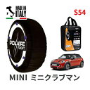 ポレール ショー7 スノーソックス S54 イタリア製 スノーチェーン MINI ミニクラブマン F54 3BA-JZJCWM タイヤサイズ： 225/40R18 18インチ用