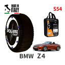 ポレール ショー7 スノーソックス S54 イタリア製 スノーチェーン BMW Z4 E89 DBA-LL20 タイヤサイズ： 225/35R19 インチ用