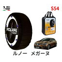 ポレール ショー7 スノーソックス S54 イタリア製 スノーチェーン ルノー メガーヌ / 7BA-BBH5H タイヤサイズ： 225/40R18 18インチ用