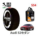 ポレール ショー7 スノーソックス S54 イタリア製 スノーチェーン アウディ S3セダン / 3BA-GYDNFF タイヤサイズ： 225/40R18 18インチ用