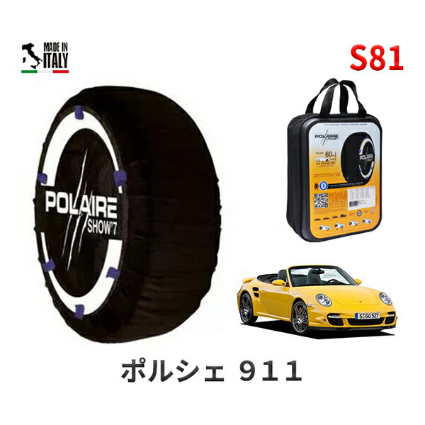 ݥ쥢 硼7 Ρå S81 ꥢ Ρ ݥ륷 911 ֥ꥪ / ABA-99770K 䥵 235/35R19 19