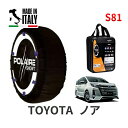 ポレール ショー7 スノーソックス S81 イタリア製 スノーチェーン トヨタ ノア / ZRR85W タイヤサイズ： 205/60R16 16インチ用