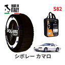 ポレール ショー7 スノーソックス S82 イタリア製 スノーチェーン シボレー カマロ/クーペ / E-CF43A タイヤサイズ： 215/60R16 16インチ用