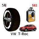 ポレール ショー7 スノーソックス S82 イタリア製 スノーチェーン フォルクスワーゲン T-Roc / 3BA-A1DPC タイヤサイズ： 215/60R16 インチ用