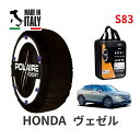 ポレール ショー7 スノーソックス S83 イタリア製 スノーチェーン ホンダ ヴェゼル / RV5 タイヤサイズ： 225/50R18 18インチ用