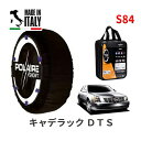 ポレール ショー7 スノーソックス S84 イタリア製 スノーチェーン キャデラック DTS/4．6L / GH-X272 タイヤサイズ： 245/50R18 18インチ用