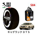 ポレール ショー7 スノーソックス S84 イタリア製 スノーチェーン キャデラック DTS/プラチナ / ABA-X272 タイヤサイズ： 245/50R18 18インチ用