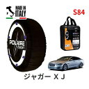 ポレール ショー7 スノーソックス S84 イタリア製 スノーチェーン ジャガー XJ/ラグジュアリー / CBA-J12PB タイヤサイズ： 245/45R19 19インチ用