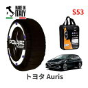 ポレール ショー7 スノーソックス S53 イタリア製 スノーチェーン トヨタ Auris/ハイブリッド / ZWE186H タイヤサイズ： 205/55R16 16インチ用