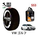 ポレール ショー7 スノーソックス S53 イタリア製 スノーチェーン フォルクスワーゲン ゴルフ / 3AA-CDDFY タイヤサイズ： 225/45R17 17インチ用