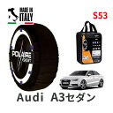 ポレール ショー7 スノーソックス S53 イタリア製 スノーチェーン アウディ A3セダン / ABA-8VCZPL タイヤサイズ： 225/45R17 17インチ用