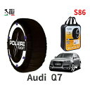 ポレール ショー7 スノーソックス S86 イタリア製 スノーチェーン アウディ Q7 / ABA-4LBHKS タイヤサイズ： 255/55R18 18インチ用