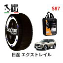 ポレール ショー7 スノーソックス S87 イタリア製 スノーチェーン ニッサン エクストレイル / SNT33 タイヤサイズ： 235/60R18 18インチ用