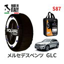 ポレール ショー7 スノーソックス S87 イタリア製 スノーチェーン メルセデスベンツ GLC / 5LA-253953 タイヤサイズ： 235/55R19 インチ用