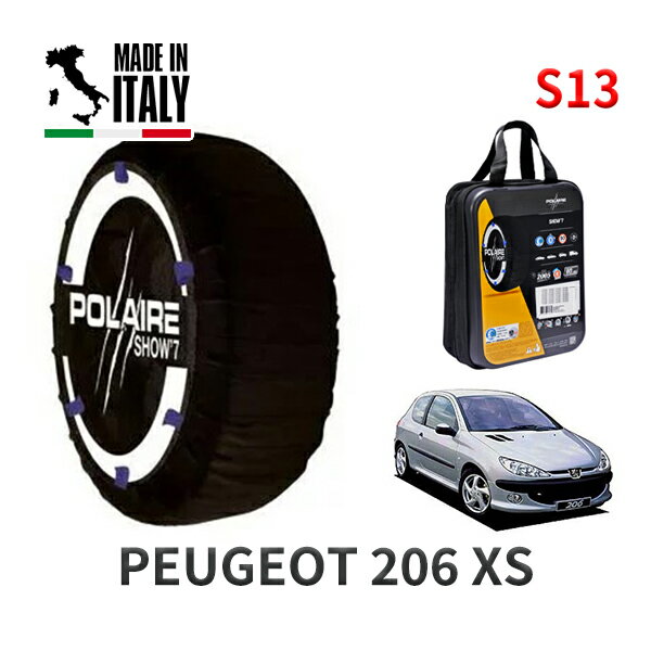 POLAIRE 正規品 スノーソックス S13 イタリア製 スノーチェーン Show'7 プジョー 206 XS / T16XS 185/55R15