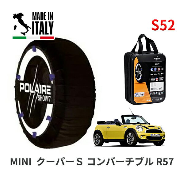 POLAIRE 正規品 スノーソックス S52 イタリア製 スノーチェーン Show'7 MINI ミニ R57 クーパーS コンバーチブル / MS16 195/55R16(2)