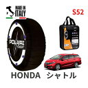 【楽天スーパーセール★エントリーでP10倍!】 POLAIRE 正規品 スノーソックス S52 イタリア製 スノーチェーン Show'7 ホンダ シャトル / GP7 タイヤサイズ: 185/55R16