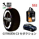 POLAIRE 正規品 スノーソックス S52 イタリア製 スノーチェーン Show'7 シトロエン C3 セダクション / A55F01 195/55R16