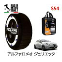 【楽天スーパーセール★エントリーでP10倍!】 POLAIRE 正規品 スノーソックス S54 イタリア製 スノーチェーン Show'7 アルファロメオ ジュリエッタ / 94018P タイヤサイズ: 225/40R18