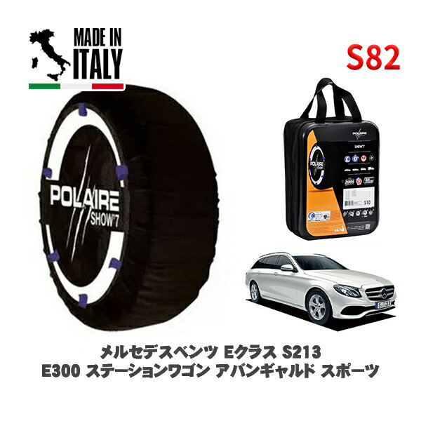 POLAIRE  Ρå S82 ꥢ Ρ Show'7 륻ǥ٥ E饹ơ若 (S213)E300 ơ若 Х󥮥 ݡ / 213283C 275/35R19 19
