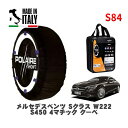 POLAIRE 正規品 スノーソックス S84 イタリア製 スノーチェーン Show'7 メルセデス・ベンツ Sクラス (W222)S450 4マチック クーペ / 217364 245/45R19 19インチ用
