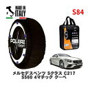POLAIRE 正規品 スノーソックス S84 イタリア製 スノーチェーン Show'7 メルセデス・ベンツ Sクラス (C217)S560 4マチック クーペ / 217386 245/45R19 19インチ用
