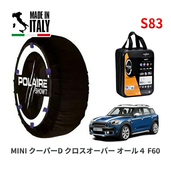 POLAIRE 正規品 スノーソックス S83 イタリア製 スノーチェーン Show'7 MINI ミニ F60 クーパーD クロ..