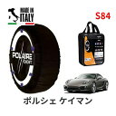 【楽天スーパーセール★エントリーでP10倍!】 POLAIRE 正規品 スノーソックス S84 イタリア製 スノーチェーン Show'7 ポルシェ ケイマン / 981MA122 タイヤサイズ: 265/45R18