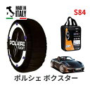 POLAIRE 正規品 スノーソックス S84 イタリア製 スノーチェーン Show'7 ポルシェ ボクスター / 981MA122 タイヤサイズ: 265/4...
