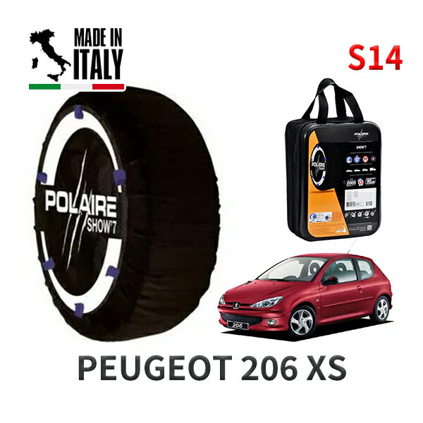 POLAIRE 正規品 スノーソックス S14 イタリア製 スノーチェーン Show'7 プジョー 206 XS / T1NFU 195/55R15(2)