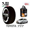 POLAIRE 正規品 スノーソックス S51 イタリア製 スノーチェーン Show'7 トヨタ アクア / NHP10 タイヤサイズ: 195/45R17