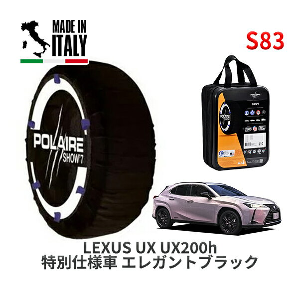 POLAIRE  Ρå S83 ꥢ Ρ Show'7 쥯 UXUX250h ̻ͼ 쥬ȥ֥å / MZAH15 䥵: 225/50R18 18