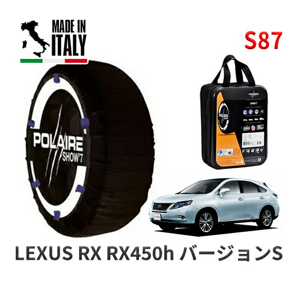 POLAIRE  Ρå S87 ꥢ Ρ Show'7 쥯 RXRX450h СS / GYL15W 䥵: 235/55R19 19