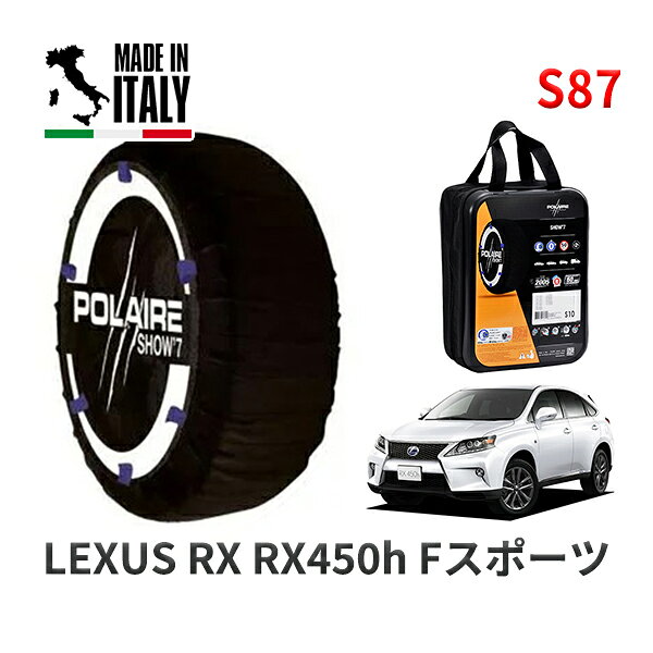 POLAIRE  Ρå S87 ꥢ Ρ Show'7 쥯 RXRX450h Fݡ / GYL15W 䥵: 235/55R19 19