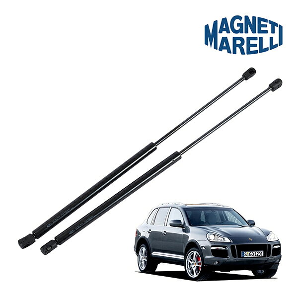  ポルシェ PORSCHE カイエン 9PA CAYENNE ボンネットダンパー 2本セット エンジンフードマネッティ マレリ 純正OEM 95551135900