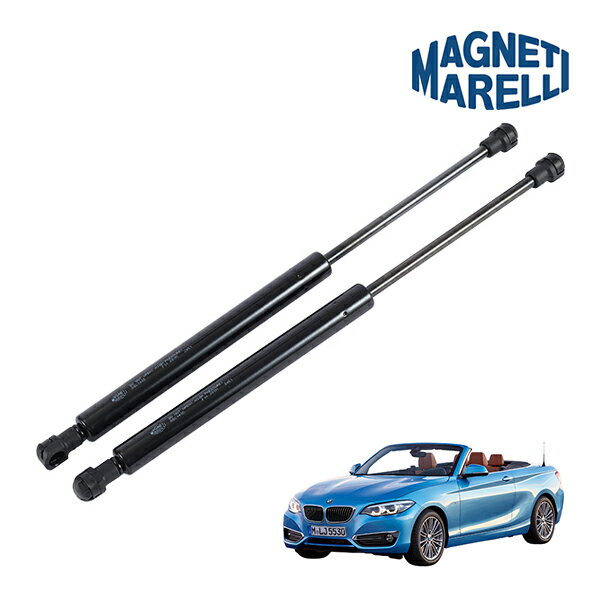  BMW 2シリーズ F22 F23 M2 F87 リアゲートダンパー 2本セット ガススプリング マネッティ マレリ 純正OEM 51247304556