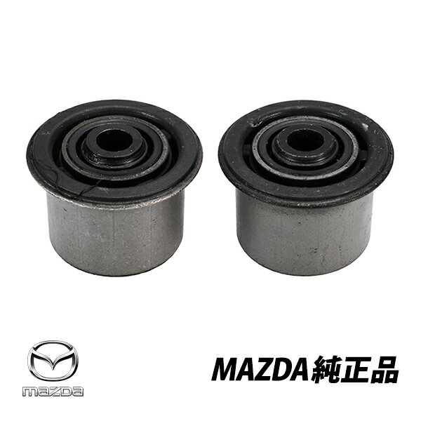 マツダ 純正 ピローボールブッシュ RX-7 FD3S リアアクスルサスペンションピローボール 左右2個セット FD01-28-42Y FD012842Y