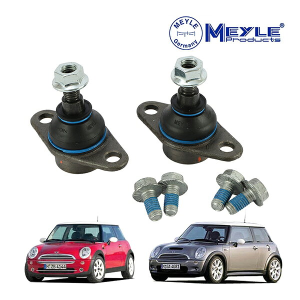 【MEYLE 正規品】 BMW MINI ミニ R50 R53 R52 ロアアーム ボールジョイント ナックルアーム 左右セット 31126783443 31126756309 3160100007